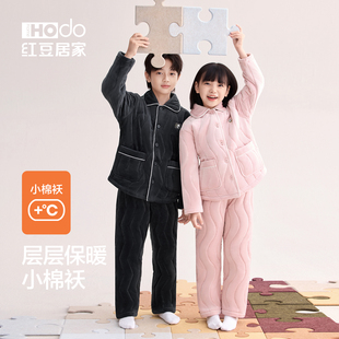 红豆儿童夹棉睡衣三层加厚珊瑚绒抗静电女加绒家居服套装男童冬季