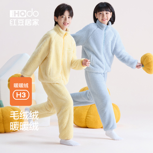 红豆儿童珊瑚绒睡衣男女童秋冬家居服拉链运动可外穿加厚保暖套装