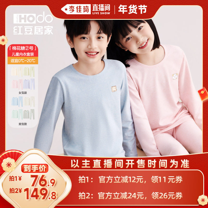 �б�-�ο��� 110cm �춹�޶�ͯ������㱣ů������ 87.91Ԫ