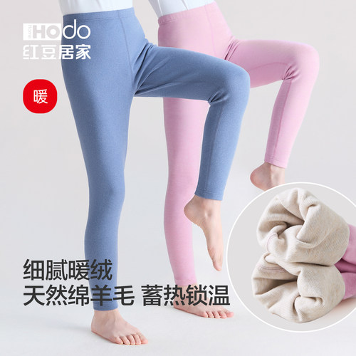 红豆儿童保暖裤秋裤羊毛打底棉裤