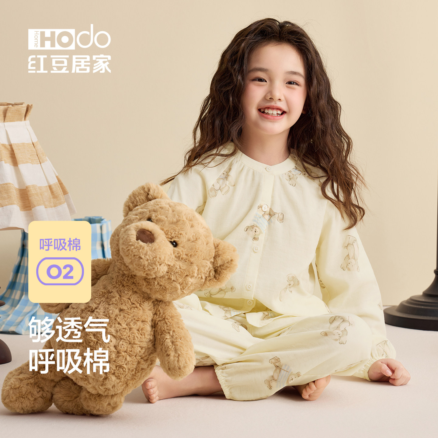 红豆女童双层纱A类纯棉睡衣套装可爱小熊女孩宝宝家居服26春新款