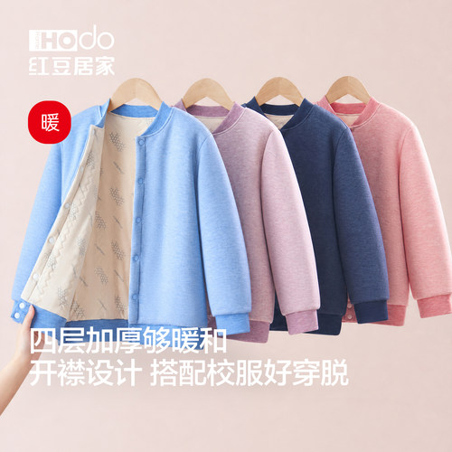 四层夹棉校服神器初中小学生内搭