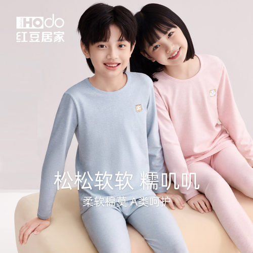 红豆棉花糖儿童秋衣秋裤保暖内衣