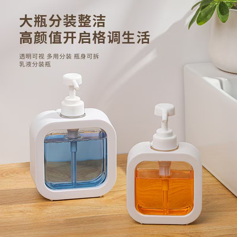 可视透明分装瓶乳液洗手液沐浴露分装瓶浴室按压瓶泵头塑料空