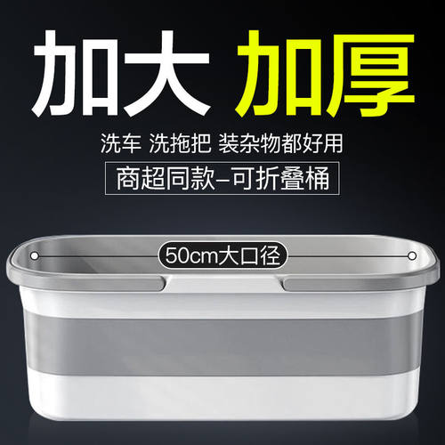 可折叠拖把桶长方形拖地拖布桶洗车涮地板的水桶挤水桶单桶沥水盆