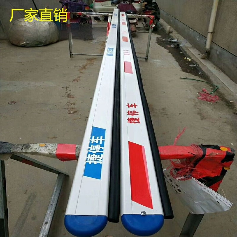 停车场小区门卫升降杆道闸80*30
