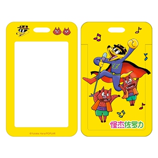 【新品】怪杰佐罗力系列周边 卡套 学生卡公交卡套 滑盖设计 防水耐脏 弹簧圈拉绳 透明窗口 佐罗力经典形象 蒲蒲兰绘本馆旗舰店