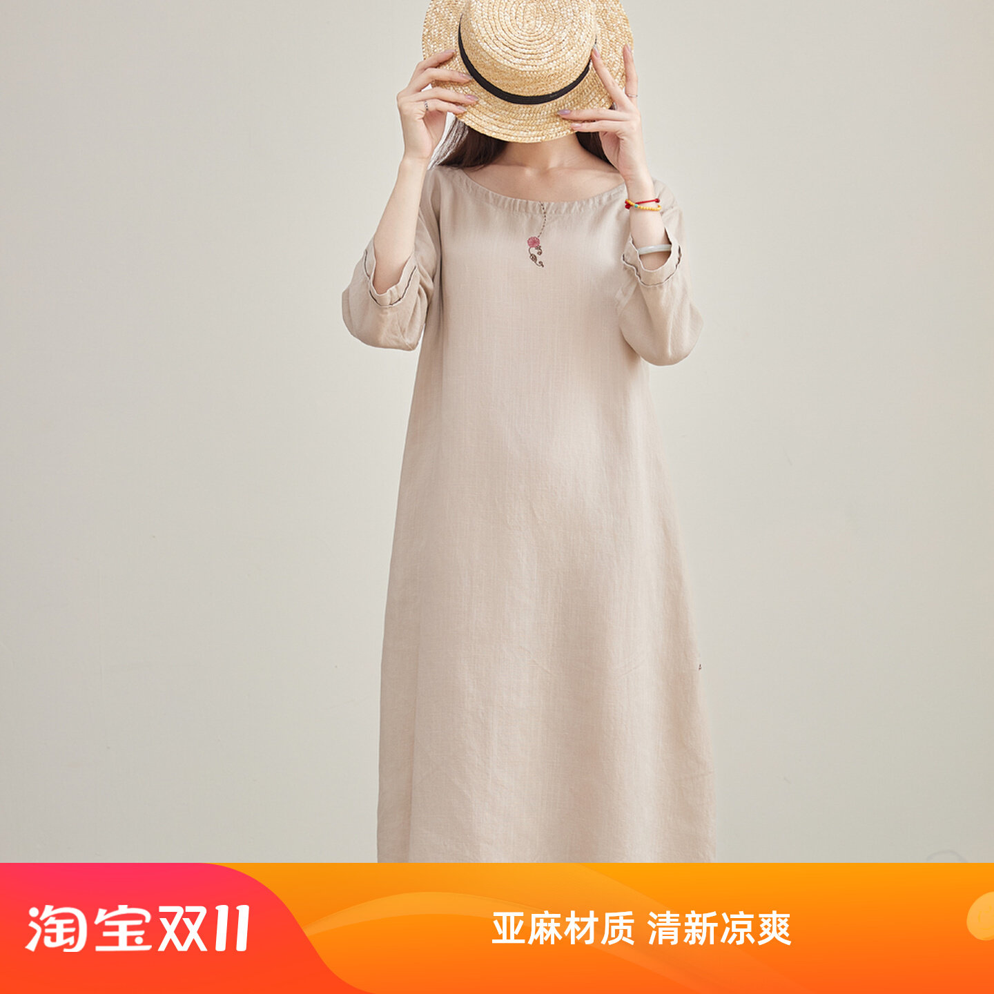 柒宜原创国风刺绣天丝亚麻连衣裙女夏新款文艺宽松大码复古长裙子