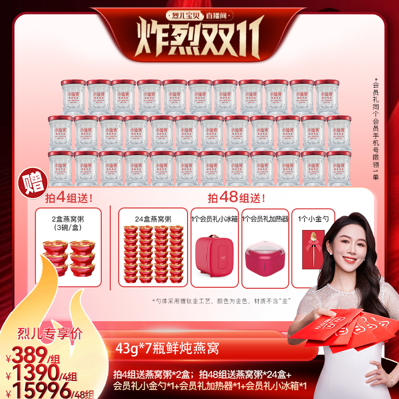 潮流精品,品质保证