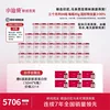 Товары от 小仙炖旗舰店