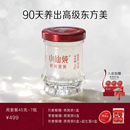 小仙炖鲜炖燕窝小鲜瓶45g 无糖孕妇即食滋补营养 7瓶周套餐冰糖