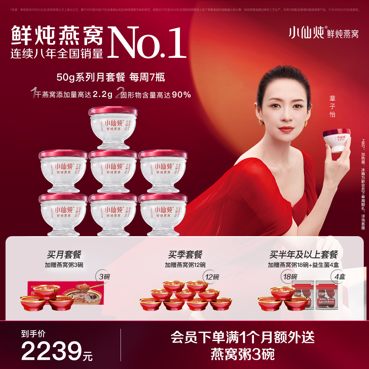 潮流精品，品质保证