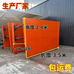 新型沟槽支护箱开挖支护箱市政管道基坑支护架沟槽挡板管沟支护箱