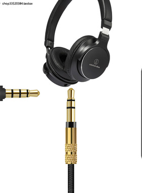 适用铁三角音频线耳机线AR5BT AR3BT SR5 WS660BT MSR7 MSR7B带麦