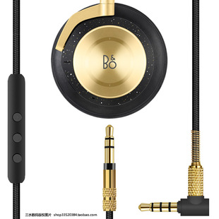 适用B&O耳机音频线H4 H6  H8 H9i 3.5mm转3.5mm带麦调音安卓苹果