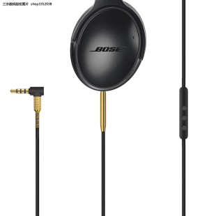 Ultra带麦克风NC700 qc45耳机音频连接线QC 适用博士BOSE QC35II
