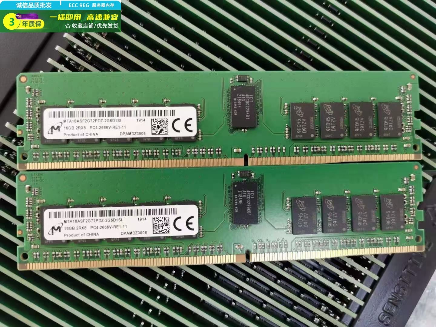 华为 06200240 16g 2rx8 ddr4 2666v ecc reg rdimm 服务器内存