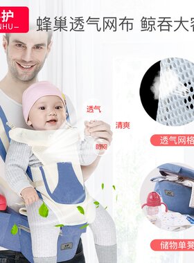 沁护婴儿加长款婴儿背带宝宝腰凳横前抱式多功能四季通用抱婴儿