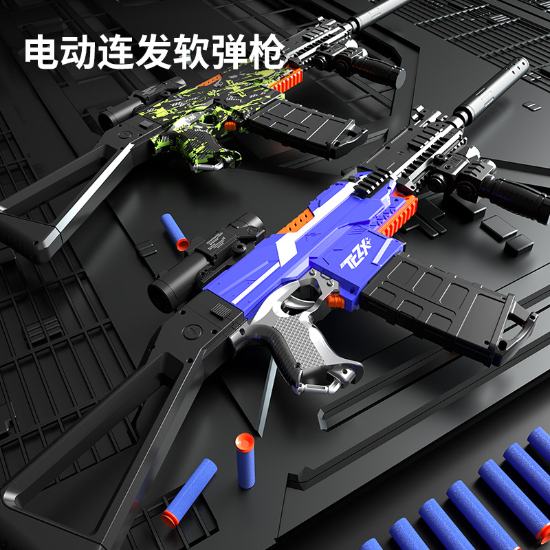 AWM 98K M416玩具软弹枪