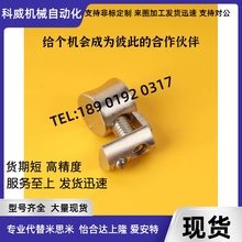 铝型材用口哨欧标B内置连接件LBJ6-20 30/40 10-4/LCEC8-4040