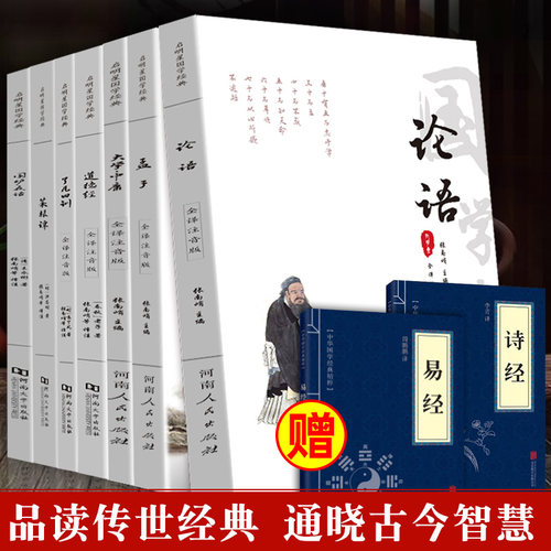 菜根谭素材模板 菜根谭图片下载 小麦优选