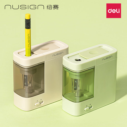 得力纽赛电动卷笔器高颜值自动