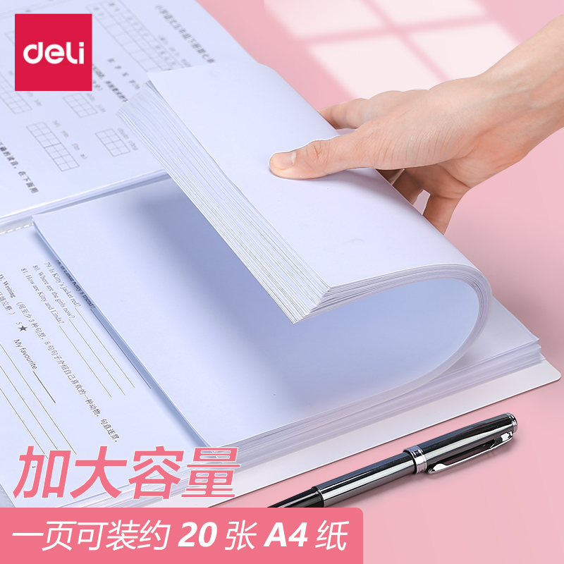 现货速发文件夹档案夹透明插页资料册多层试卷收纳袋活页夹a4文件