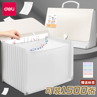 得力风琴文件夹试卷收纳袋高中生用大容量多层站立式桌面文件袋手提便携a4试卷整理神器科目分类资料袋风琴包