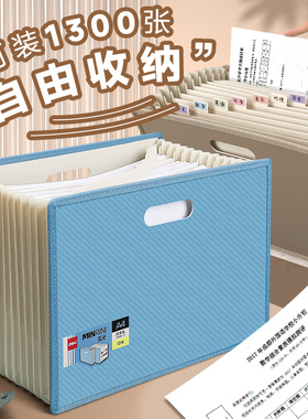 得力立式文件夹风琴包试卷收纳袋初中生专用文件袋a4资料夹透明插页手提试卷夹书夹子卷子收纳袋票据分类桌面