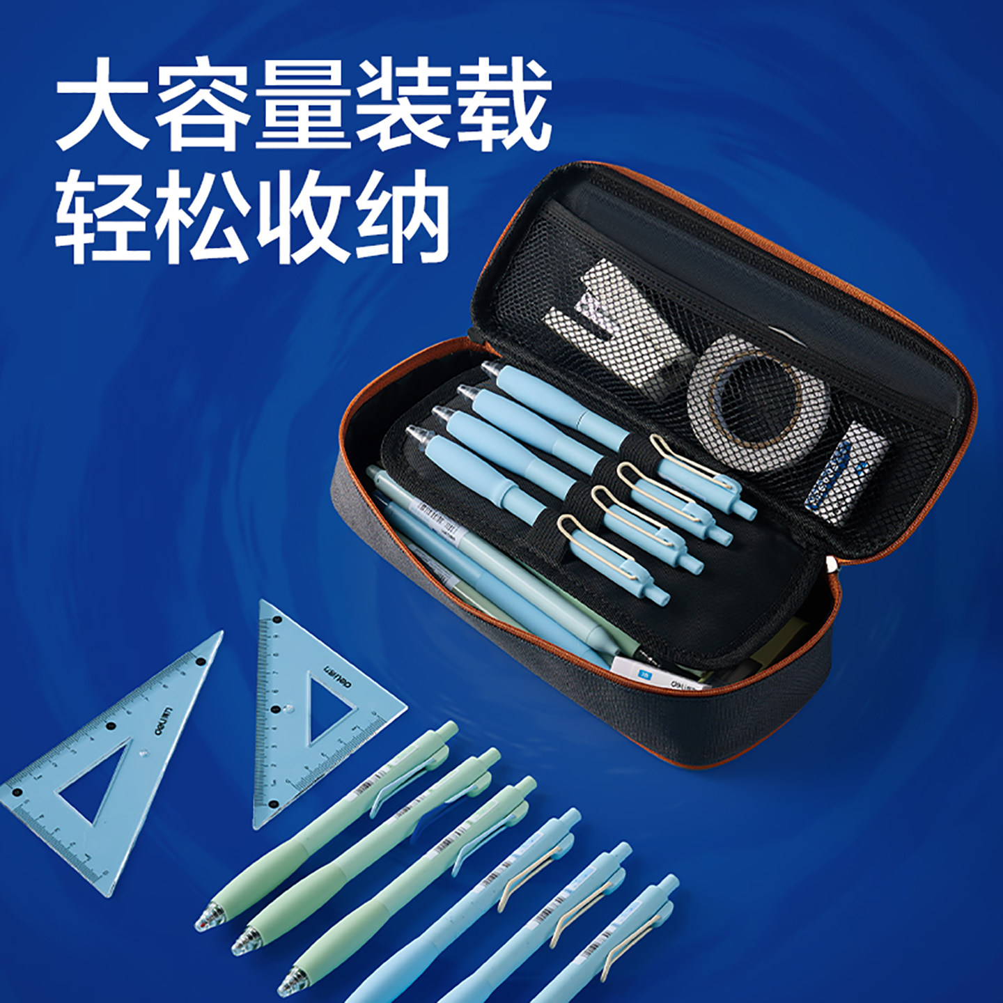 得力男生笔袋火影忍者周边大容量文具袋中学生三层2026新款流行帅