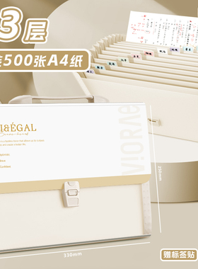 得力风琴包手提式13层大容量卷子整理神器小学生试卷整理夹多层资料册高颜值初中生高中生分类文件夹资料夹子