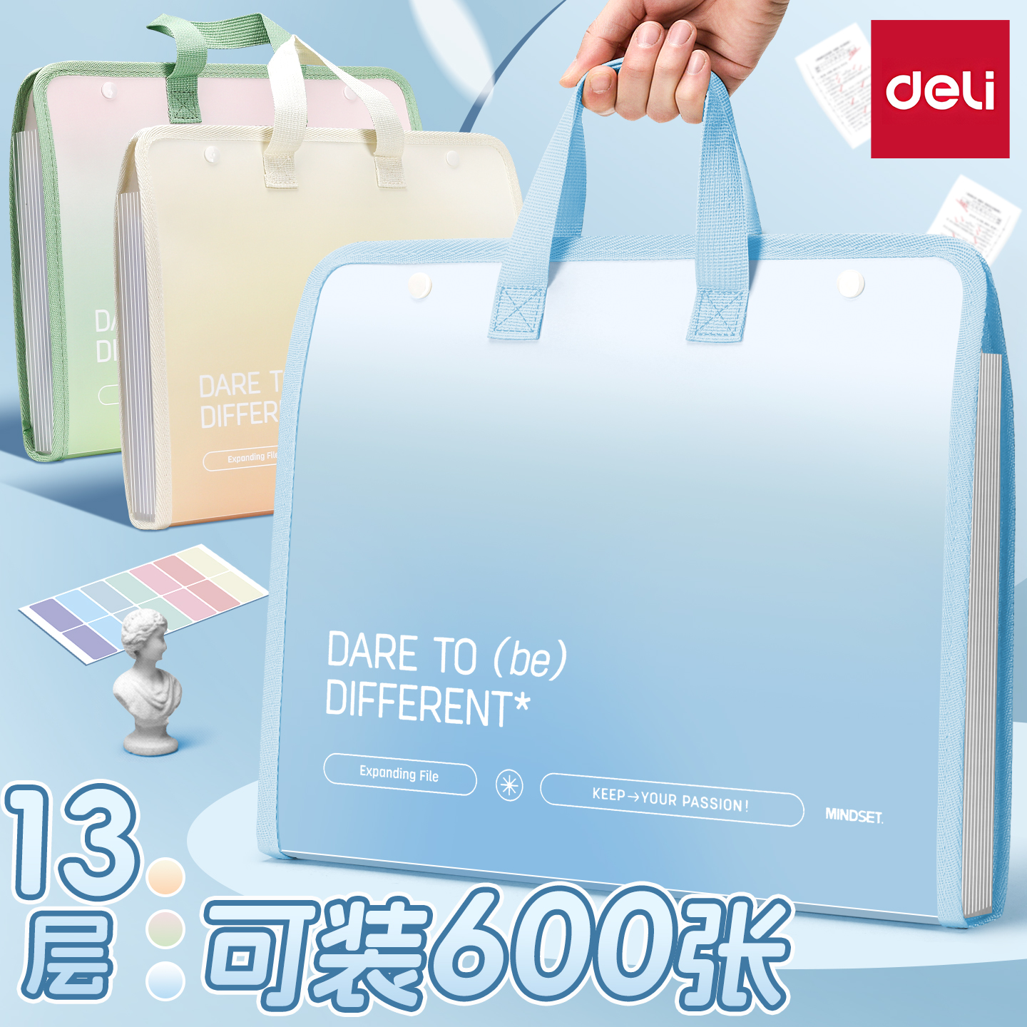 得力风琴包试卷收纳袋大容量手提式a4文件夹多层科目分类初高中生书夹子资料册试卷分类包收纳册小学生文件袋