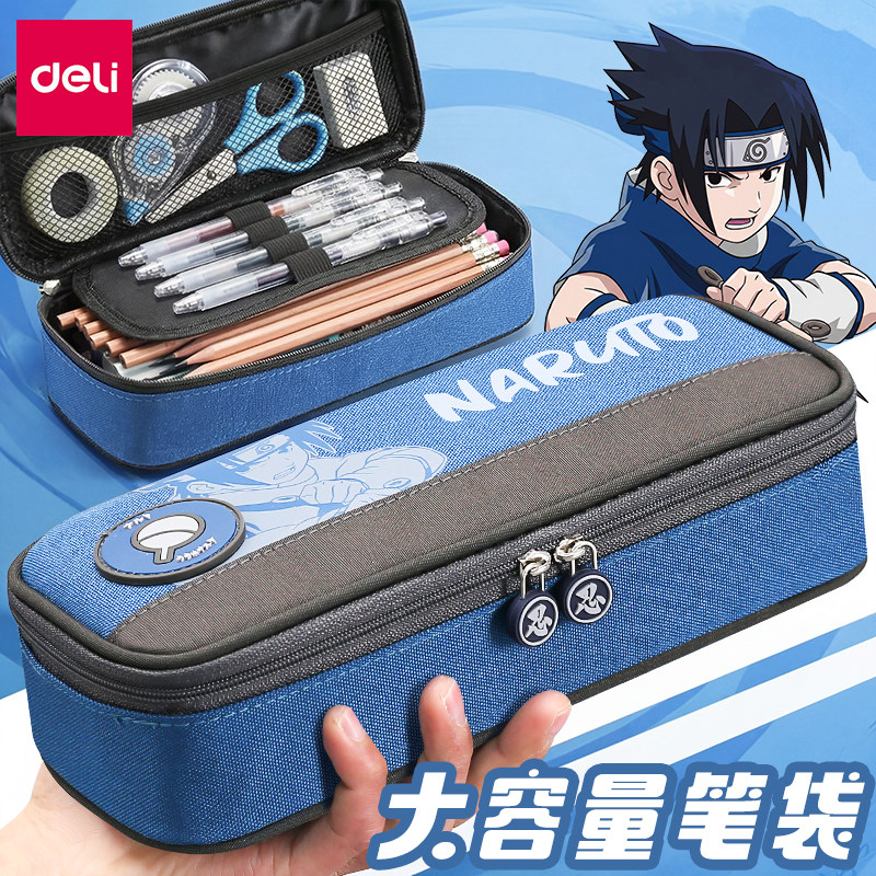 得力火影忍者笔袋文具盒男孩铅笔盒男童大容量小学生五六年级新款高颜