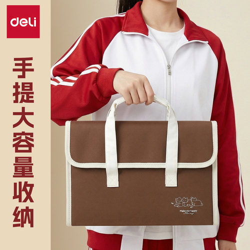 得力文件袋大容量学生试卷收纳袋