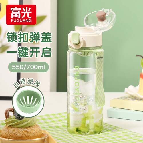 富光大容量耐高温便携随手杯