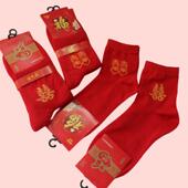 新郎新娘袜子结婚红色中筒袜喜袜婚鞋 男女一对双喜字红袜子情侣袜