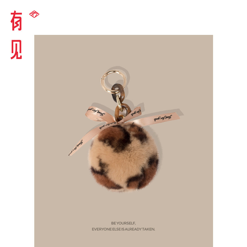 有见 獭兔毛车钥匙扣韩版皮草毛球背包创意挂件毛绒挂件包包挂饰