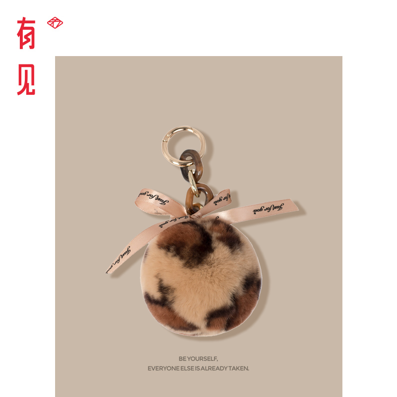 獭兔毛汽车钥匙扣韩版皮草毛球背包创意挂件毛绒挂件包包挂饰新款