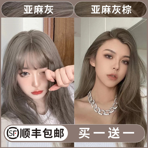 青木亚麻色素材模板 青木亚麻色图片下载 小麦优选