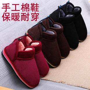 老式手工棉鞋男款加绒加厚底保暖冬季天农村女士自己做包跟棉拖鞋