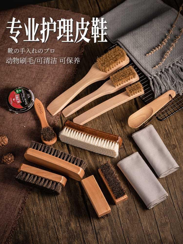 马鬃毛软毛皮鞋保养护理套装多功能鞋油刷专用不伤鞋刷抛光擦工具