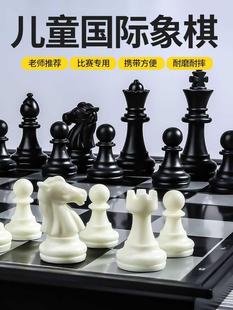 儿童国际象棋小学生友邦带磁性便携大号棋子比赛专用高级折叠棋盘