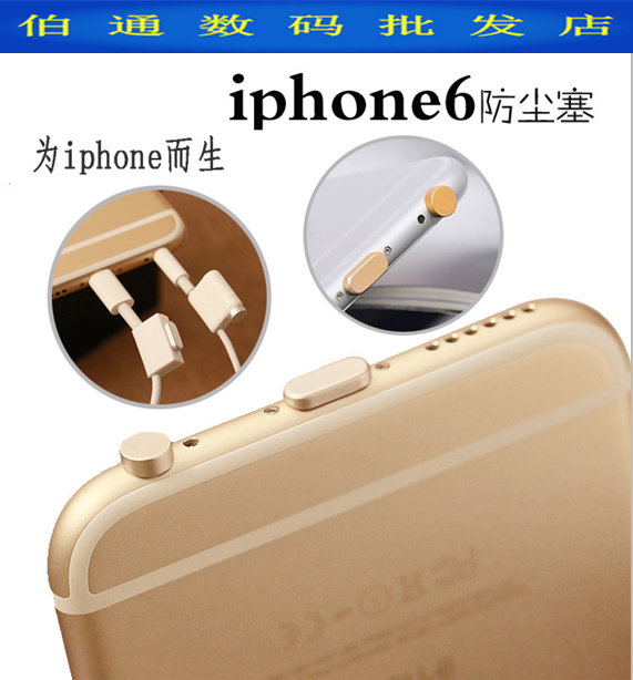 Connecteur pour téléphone portable - Ref 317572 Image 1