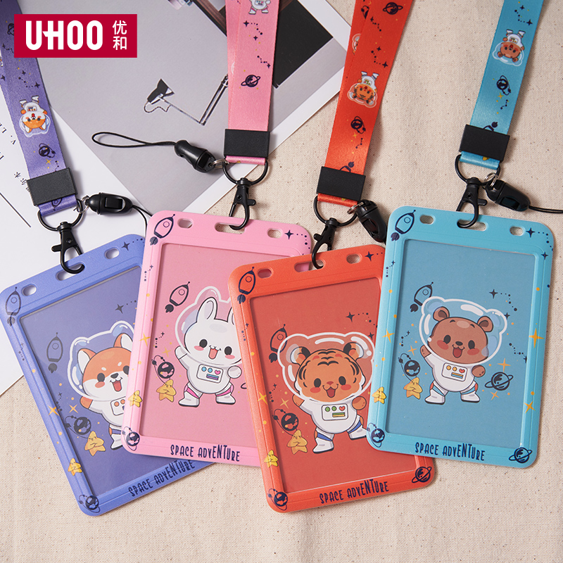 UHOO优和宇航员文创卡套