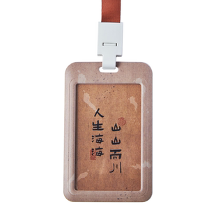 优和校讯通专用厚卡小中大学生带挂绳工牌校牌透明可伸缩门禁卡套