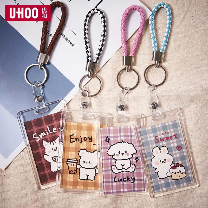 UHOO优和文创亚克力卡套