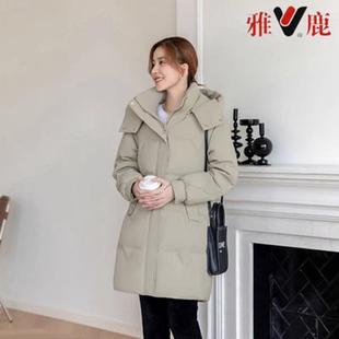 雅鹿加厚羽绒服女中长款冬季连帽90白鸭绒大牌正品高端极寒厚外套