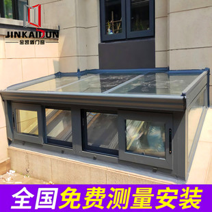 铝合金手动天窗平移电动天窗阁楼窗温室电动地下室采光井老虎窗