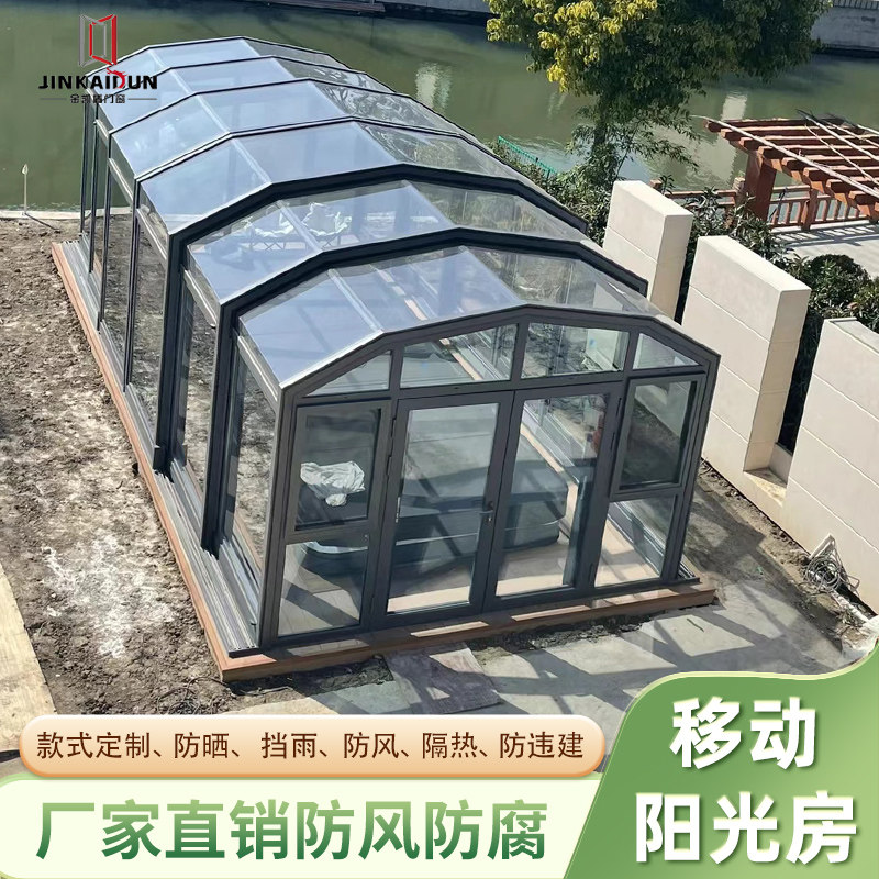 可移动阳光房伸缩玻璃顶棚预防违建房顶露台楼顶折叠隔热玻璃房