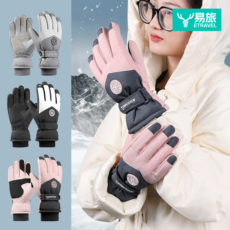 保暖手套滑雪加绒开车防寒户外
